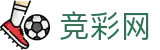 2026世界杯投注网站(FIFA World Cup)中国竞彩官方赛事中心
